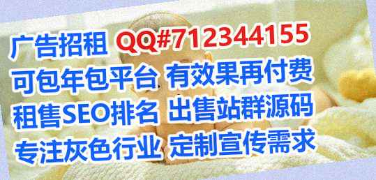 济南试管婴儿养殖经营部